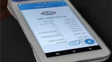 خطوة سهلة حجز تذاكر قطارات السكة الحديد عبر التطبيق الرسمي